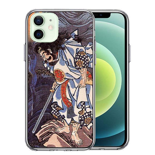 iPhone 12 12Pro 12mini 12ProMAX �P�[�X �n�[�h�P�[�X �n�C�u���b�h �N���A �X�T�m�I�m�~�R�g �{���V�j�� �A�C�t�H�� �J�o�[ �X�}�z�P�[�X