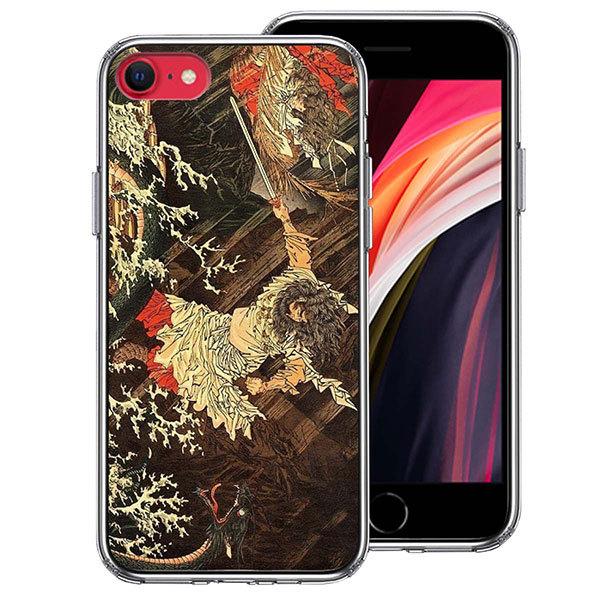 iPhone SE 3 2 SE3 SE2 P[X n[hP[X nCubh NA XTmIm~Rg {Vj 2 ACtH Jo[ X}zP[X