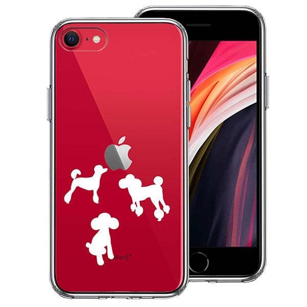 iPhone SE 3 2 SE3 SE2 P[X n[hP[X nCubh NA z܂ gCv[h  ACtH Jo[ X}zP[X