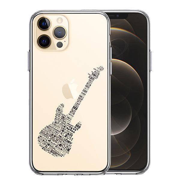iPhone12 iPhone12Pro �P�[�X �n�[�h�P�[�X �n�C�u���b�h �N���A Electric guitar �G���L �J�o�[ �A�C�z�� �A�C�t�H�� �X�}�z�P�[�X