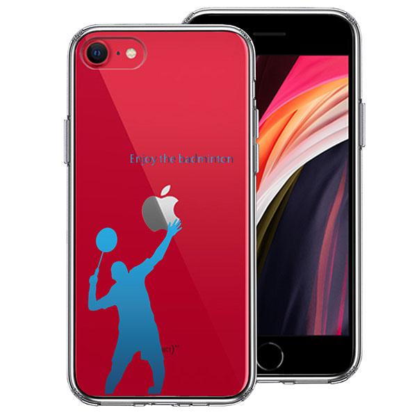 iPhone SE 3 2 P[X n[hP[X nCubh NA oh~g u[