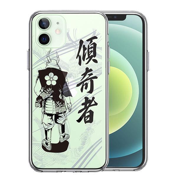 iPhone12mini P[X n[hP[X nCubh NA Occ P X Jo[ ACz ACtH X}zP[X