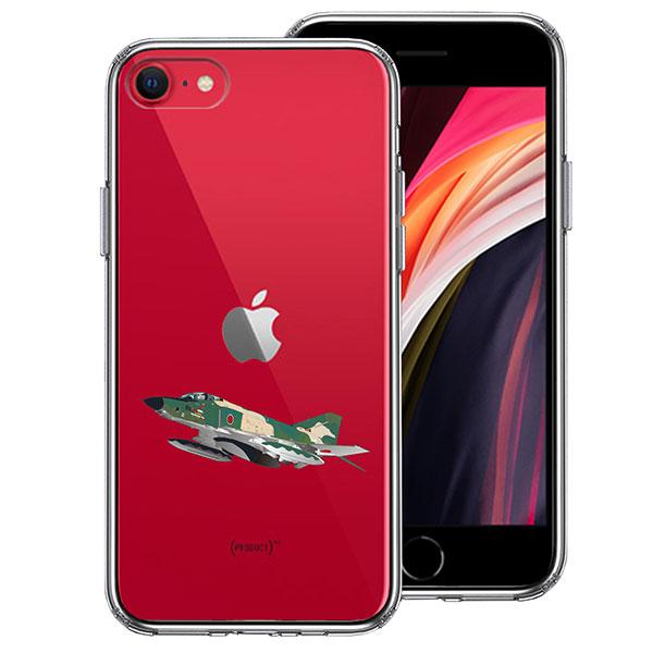 iPhone SE ��3���� ��2���� �P�[�X �n�[�h�P�[�X �n�C�u���b�h �N���A �q�󎩉q�� RF-4EJ �t�@���g��