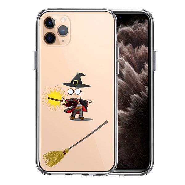 Iphone11 Pro ケース ハードケース クリア 映画パロディ 魔術師 アイフォン カバー スマホケース Ns Ua Ip11p スマホケース グッズ専門店iine 通販 Yahoo ショッピング