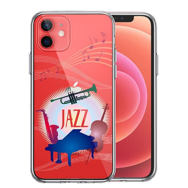 iPhone12 iPhone12Pro �P�[�X �n�[�h�P�[�X �n�C�u���b�h �N���A JAZZ 1�@�y�� ���� �J�o�[ �A�C�z�� �A�C�t�H�� �X�}�z�P�[�X