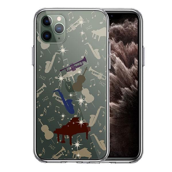 iPhone11 Pro �P�[�X �n�[�h�P�[�X �N���A JAZZ 2 �y�� ���� �A�C�t�H�� �J�o�[ �X�}�z�P�[�X