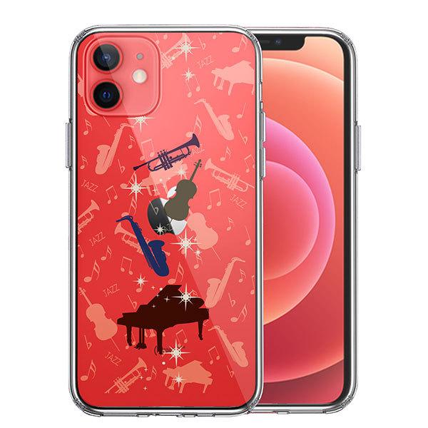 iPhone12mini �P�[�X �n�[�h�P�[�X �n�C�u���b�h �N���A JAZZ 2�@�y�� ���� �J�o�[ �A�C�z�� �A�C�t�H�� �X�}�z�P�[�X