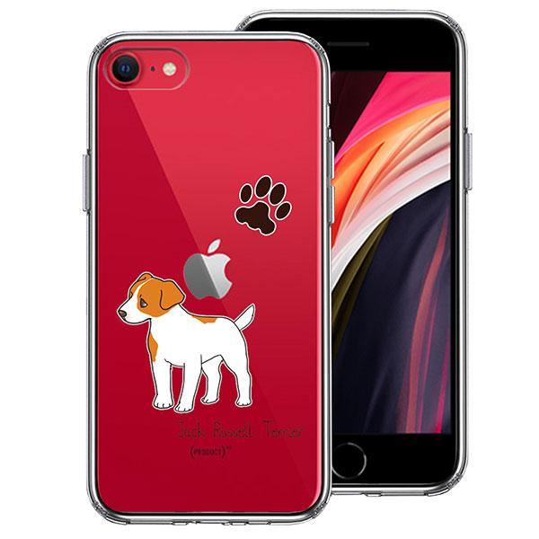 iPhone SE 3 2 P[X n[hP[X nCubh NA WbNbZeA 1