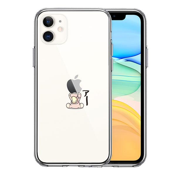 iPhone11 P[X n[hP[X nCubh NA Abv dʋ Jo[  ACtH X}zP[X