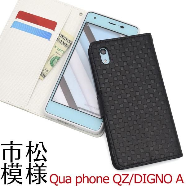 DIGNO A Qua phone QZ �P�[�X �蒠�^ �s���͗l �J�o�[ �f�B�O�m�G�[ �L���A�t�H���L���[�[�b�g �X�}�z�P�[�X