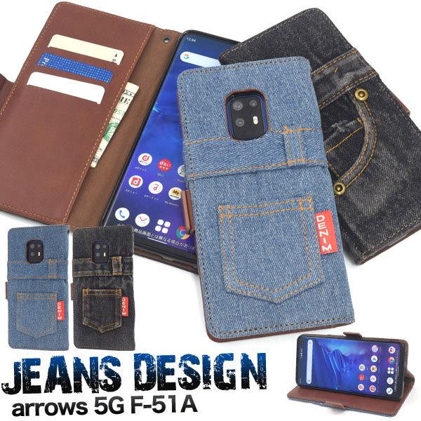 arrows 5G F-51A P[X 蒠^ fj Jo[ A[Y t@CuW[ X}zP[X