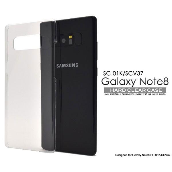 Galaxy Note8 SC-01K SCV37 �P�[�X �n�[�h�P�[�X �N���A �J�o�[ �T���X�� �M�����N�V�[�m�[�g�G�C�g �X�}�z�P�[�X