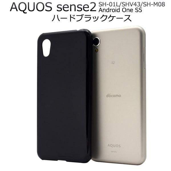 AQUOS sense2 SH-01L SHV43 SH-M08 Android One S5 P[X n[hP[X ubN Jo[ X}zP[X