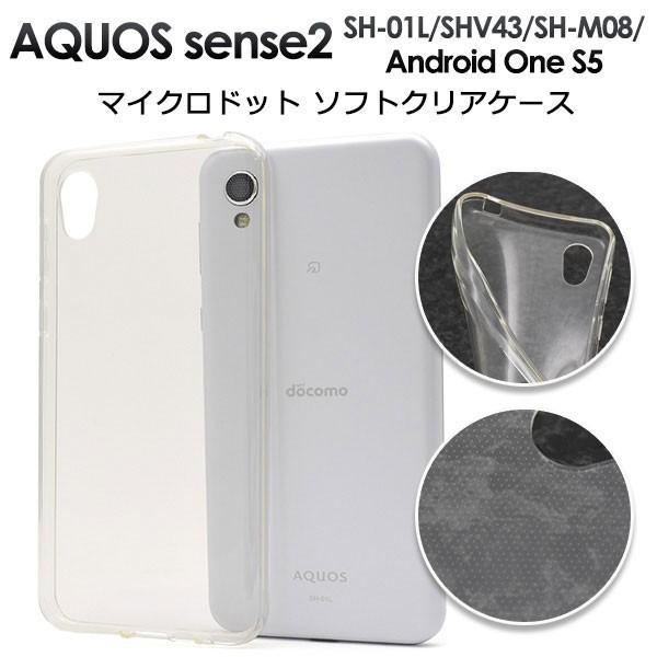 AQUOS sense2 SH-01L SHV43 SH-M08 Android One S5 P[X \tgP[X NA Jo[ X}zP[X