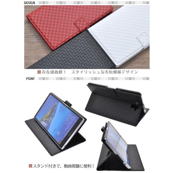 Aquos Pad Sh 06f ケース 市松模様デザインレザーケース カバー アクオス パッド タブレットケース Buyee Servis Zakupok Tretim Licom Buyee Pokupajte Iz Yaponii