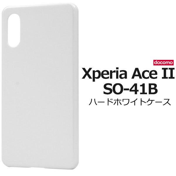 Xperia Ace II SO-41B P[X n[hP[X zCg Jo[ \j[ GNXyA G[X }[Nc[ X}zP[X