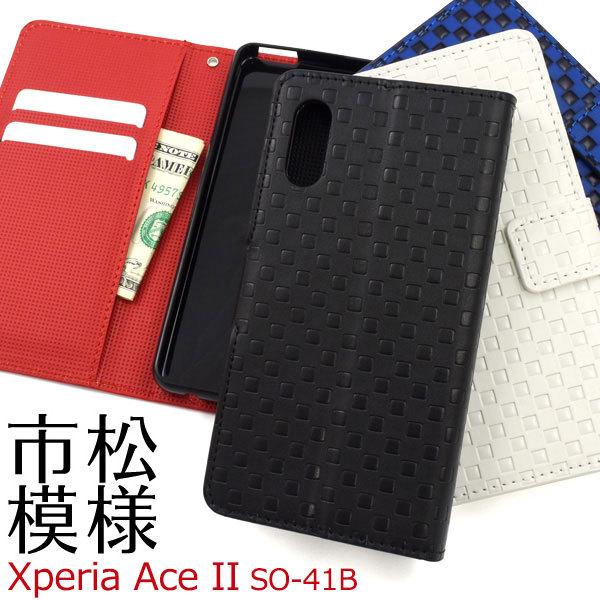 Xperia Ace II SO-41B P[X 蒠^ s͗lfUC Jo[ \j[ GNXyA G[X }[Nc[ X}zP[X