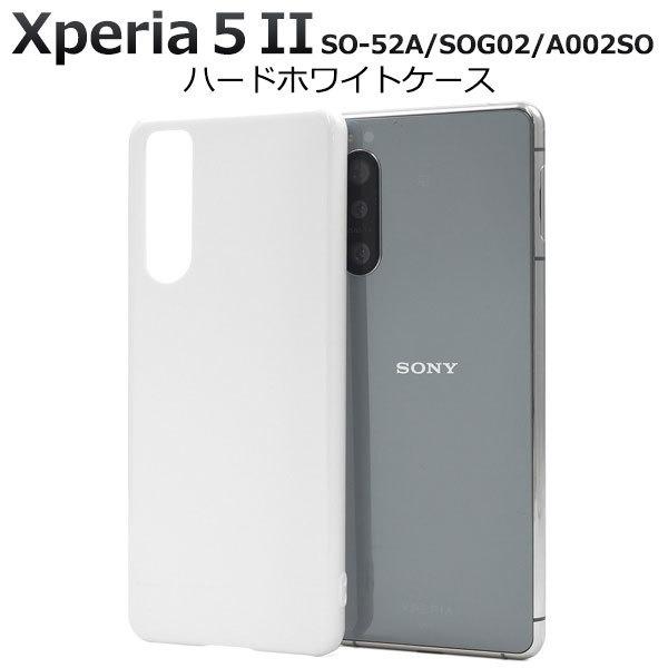 Xperia 5 II �P�[�X �n�[�h�P�[�X �z���C�g �J�o�[ SO-52A SOG02 A002SO XQ-AS42 �G�N�X�y���A Xperia5 2 �X�}�z�P�[�X