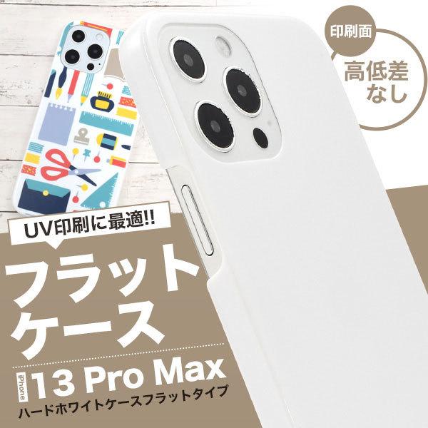 iPhone13 Pro Max P[X n[hP[X zCg tbg^Cv Jo[ ACz ACtH 13 v }bNX X}zP[X