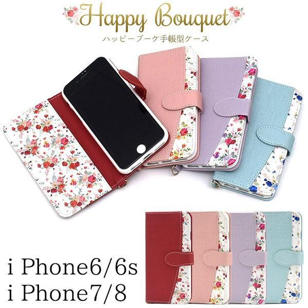 iPhone SE 3 2 8 7 P[X 蒠^ ԕ Jo[ ACtHP[X X}zP[X