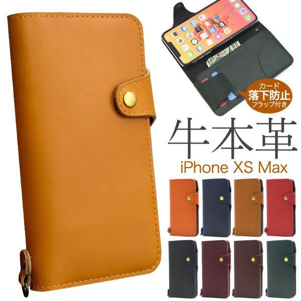 iPhoneXSMax �P�[�X �蒠�^ ���v �A�C�t�H�� �e���G�X�}�b�N�X �J�o�[ �X�}�z�P�[�X P3P