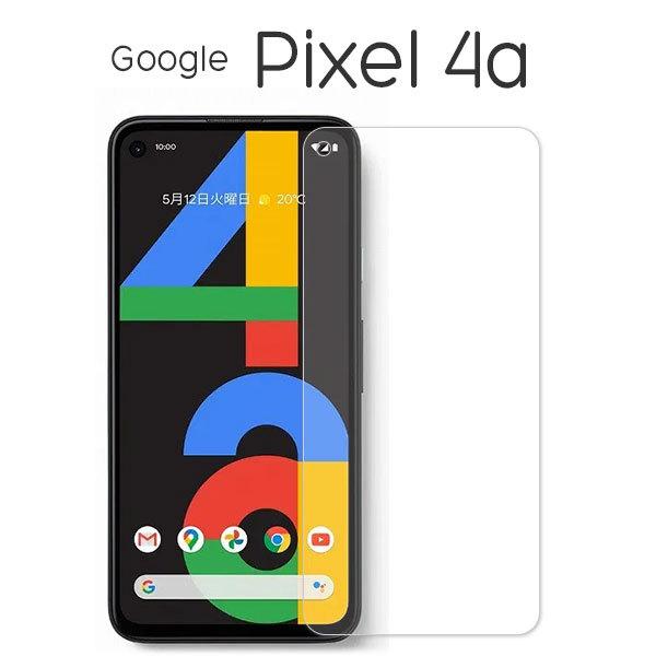 Google Pixel4a フィルム 液晶保護 9h強化ガラス カバー シール Google ピクセル フォーエー スマホフィルム Pixel 4a 9h スマホケース グッズ専門店iine 通販 Yahoo ショッピング