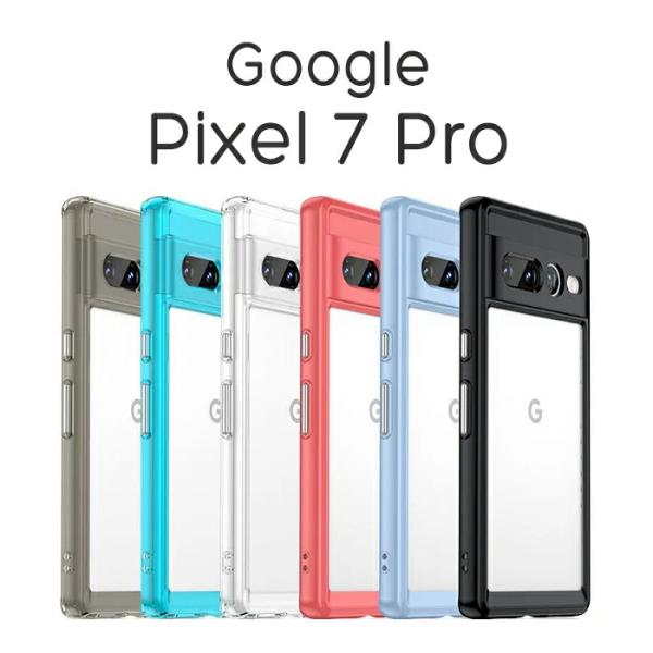 Google Pixel 7 Pro 本体 黒 クリアケース付き スマホケース Google Pixel 7ケース 7 Proケース 防水ケース バンパー