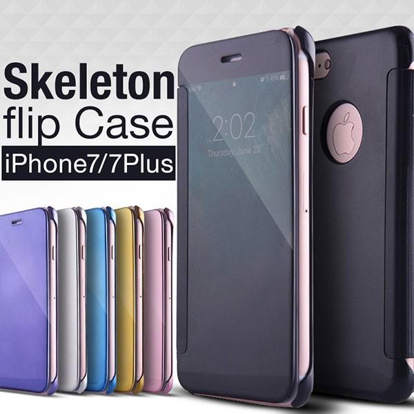 Iphone 8 8plus 7 7plus Se 第2世代 ケース 手帳型 半透明 カバー アイフォンケース スマホケース R Qdip Skeleton スマホケース グッズ専門店iine 通販 Yahoo ショッピング