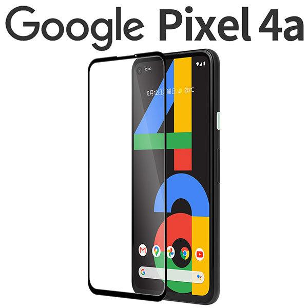 Google Pixel4a フィルム 全面吸着カラー強化ガラス保護フィルム 9h カバー シール Google ピクセル フォーエー スマホフィルム R Qdpixel4a Fulglue9h スマホケース グッズ専門店iine 通販 Yahoo ショッピング