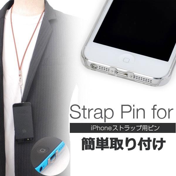 Iphone ストラップ金具 ネックストラップ取り付け可 X 8 8plus 7 7plus 6s 6splus Se 6 6plus 5s 5 アイフォン スマホアクセサリー P2p R Qdstrappin スマホケース グッズ専門店iine 通販 Yahoo ショッピング