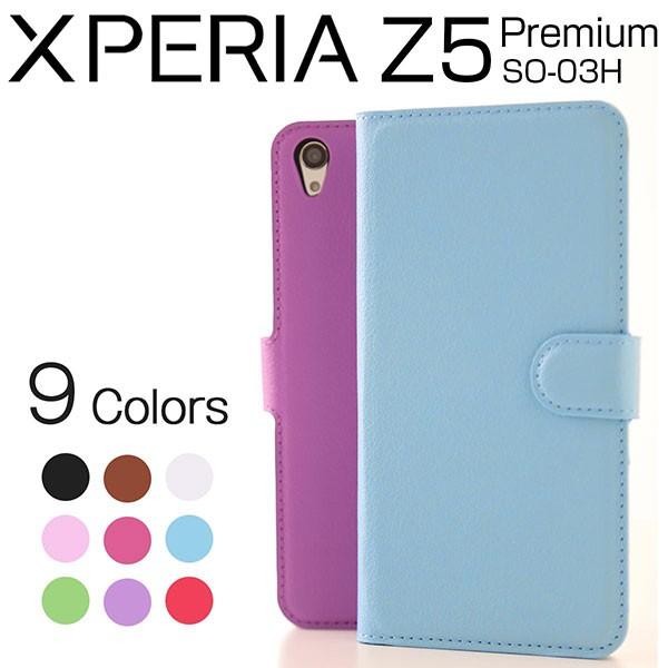 Xperia Z5 Premium So 03h ケース 手帳型 カラーレザー カバー エクスペリア スマホケース P2p R Qdxpr Z5prm Diary スマホケース グッズ専門店iine 通販 Yahoo ショッピング