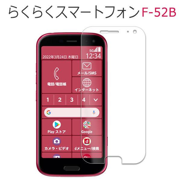 炭炭X}[gtH F-52B tB tی 9H KX Jo[ V[ X}ztB