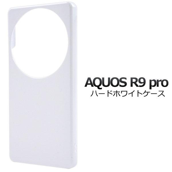 AQUOS Rシリーズ R9 pro ケース SH-54E SH-M30 ハードケース ホワイト