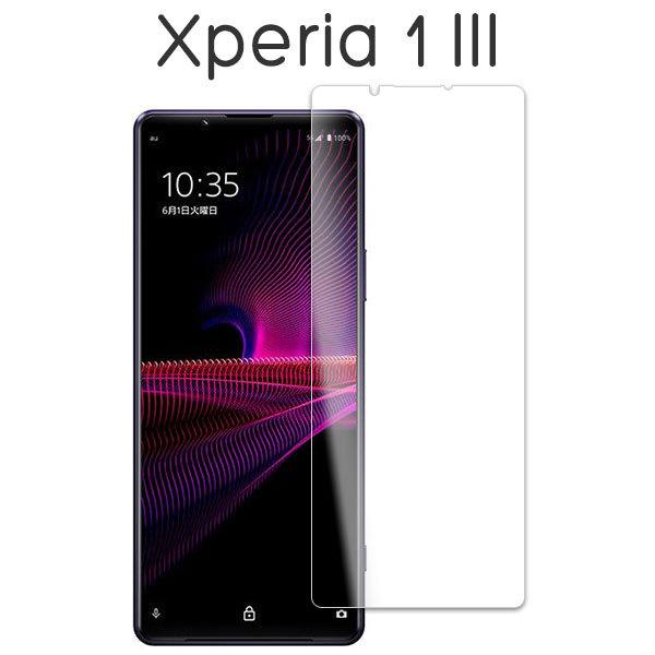 Xperia 1 III SO-51B SOG03 A101SO tB tی 9HKX V[g V[ Jo[ GNXyA X}ztB