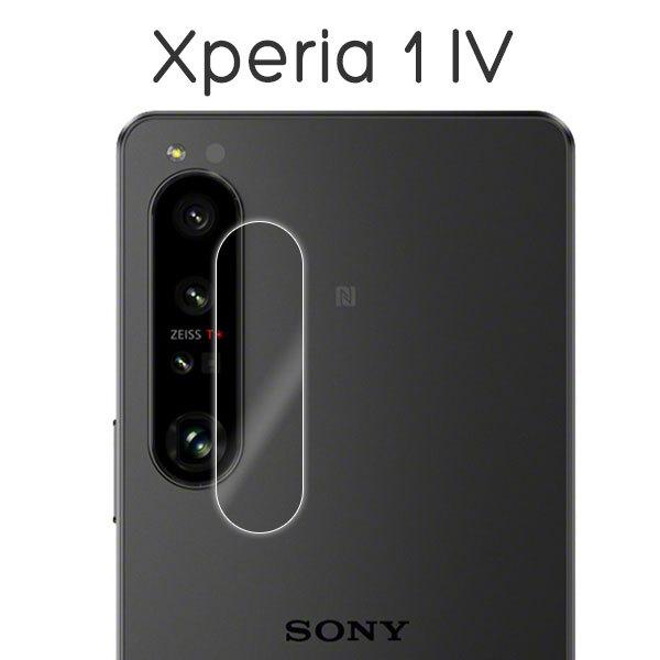 Xperia 1 IV SO-51C SOG06 tB JYی KX Jo[ GNXyA X}ztB