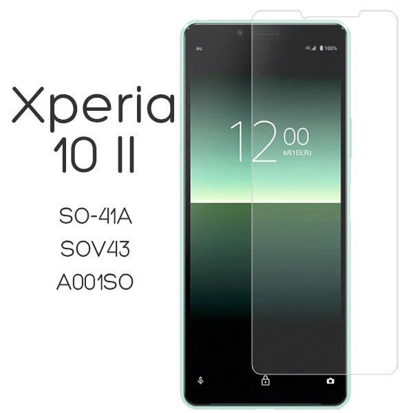 Xperia 10 II SO-41A SOV43 A001SO tB 9HKX tیtB GNXyAe}[Nc[ Xperia10 2 X}ztB