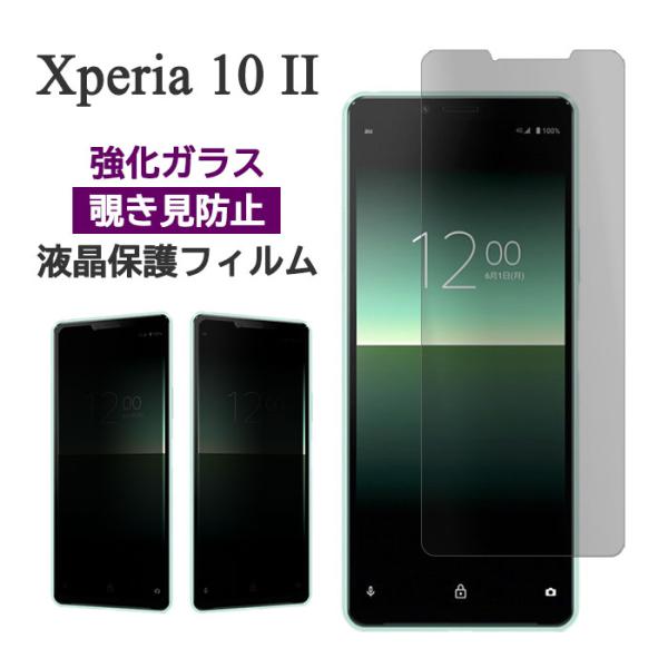 smartphone-goods_xperia-10-2-py