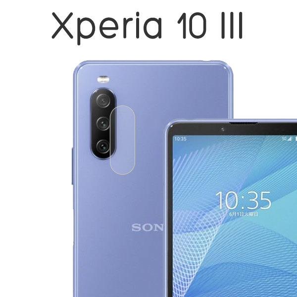 Xperia 10 III SO-52B SOG04 10 III Lite XQ-BT44 tB JYی KX V[g V[ Jo[ GNXyA X}ztB