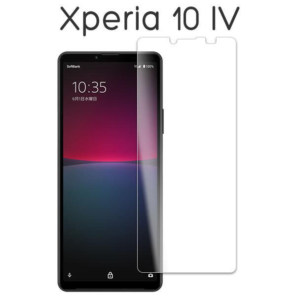Xperia 10 IV SO-52C SOG07 tB tی 9HKX Jo[ GNXyA X}ztB