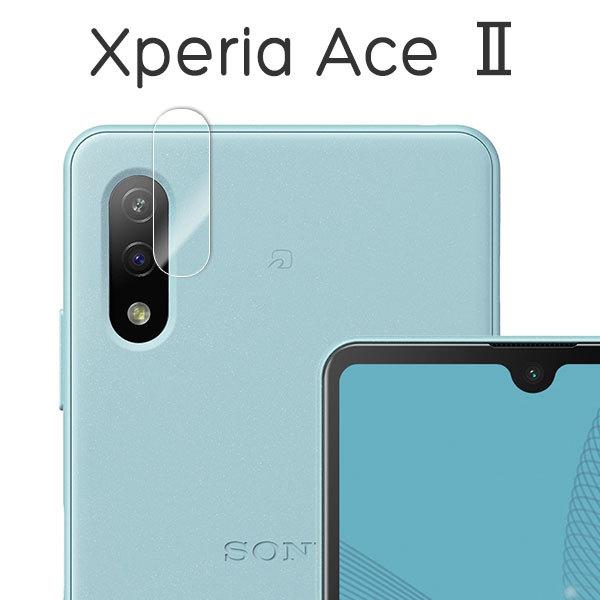 Xperia Ace II SO-41B tB JYی 9HKX V[g V[ Jo[ GNXyA X}ztB