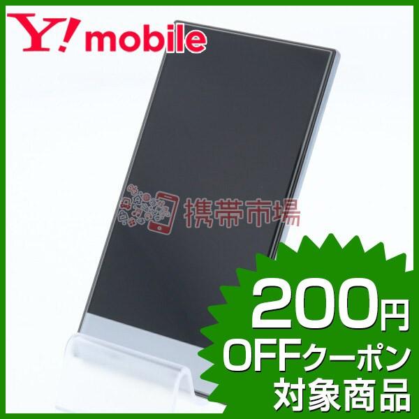 Ymobile 403sh Aquos Crystal Y2 今だけスーパーセール限定 ホワイト C ランク あすつく対応 白ロム 0324 本体 スマホ 保証あり 中古