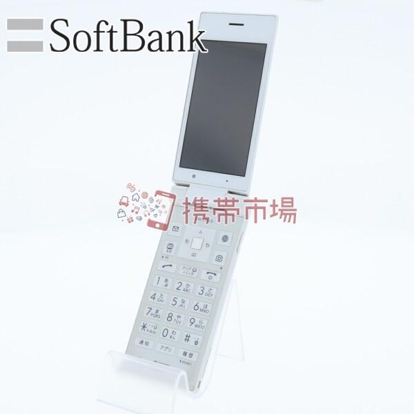 Softbank 501kc Digno ケータイ ホワイト C ランク 中古 本体 保証あり 白ロム ガラケー セール特価 0406 あすつく対応
