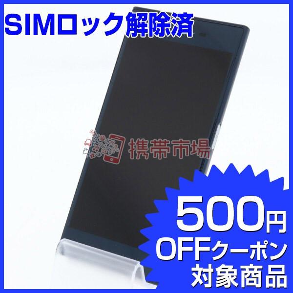 Simフリー Softbank 601so Xperia Xz フォレストブルー 美品 贈答品 Aランク 中古 白ロム スマホ 保証あり あすつく対応 本体 0325