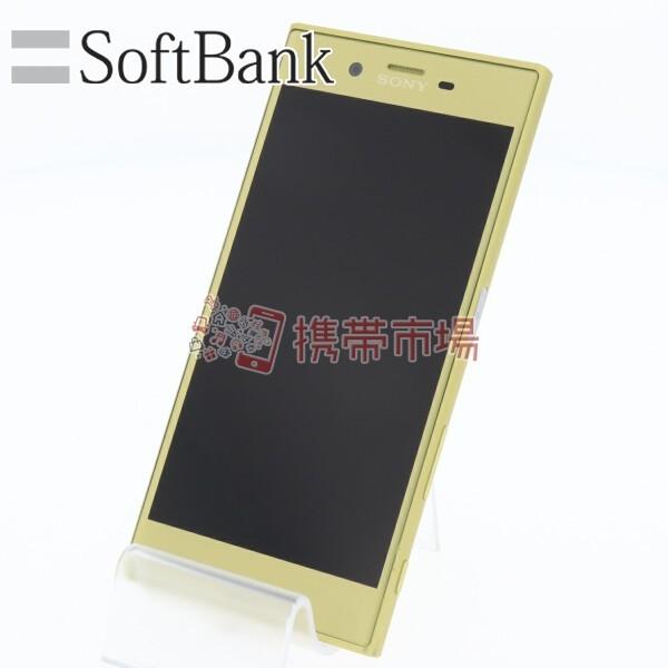 Softbank 602so Xperia Xzs シトラス C ランク 中古 国内最安値に挑戦 あすつく対応 保証あり 本体 0106 スマホ 白ロム