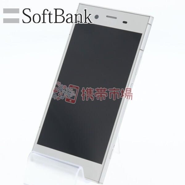 Softbank 701so Xperia Xz1 ウォームシルバー 美品 Bランク 0407 送料0円 中古 本体 白ロム 保証あり あすつく対応 スマホ