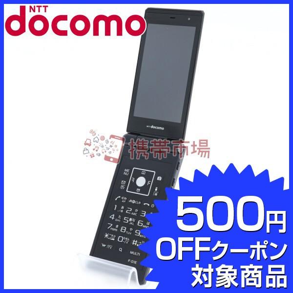 Docomo F 01e Black 初回限定 美品 Aランク 中古 本体 白ロム 1219 ガラケー 保証あり あすつく対応
