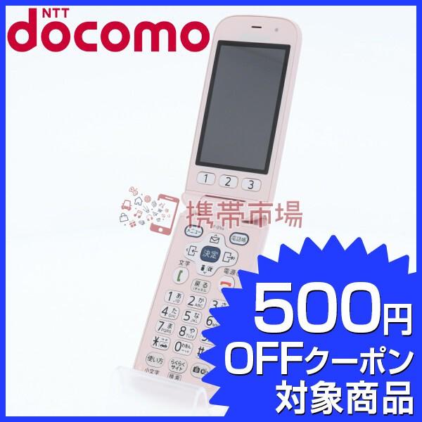 市販 Docomo F 01g らくらくホンベーシック4 ピンク 美品 Aランク 中古 0110 白ロム 保証あり ガラケー あすつく対応 本体