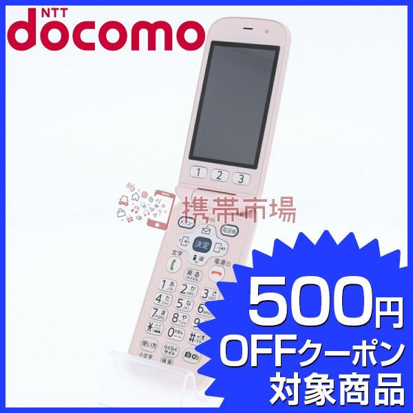 Docomo F 01g らくらくホンベーシック4 ピンク 美品 Aランク 中古 現品 ガラケー あすつく対応 本体 白ロム 保証あり 0115