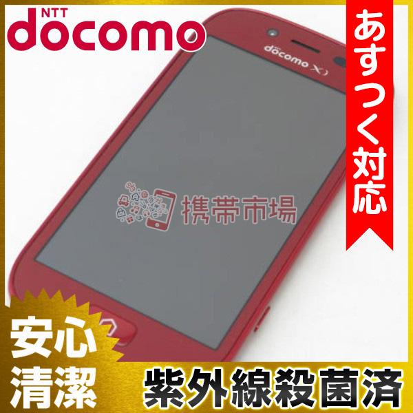 Docomo F 06f らくらくスマートフォン 3 レッド C ランク 中古 本体 保証あり 白ロム スマホ