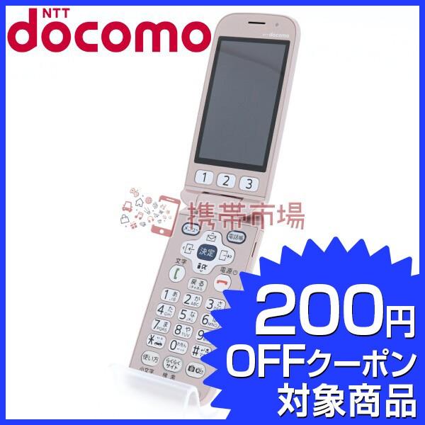 Docomo F 08c らくらくホンベーシックiii ピンク 美品 Bランク 中古 流行 0416 白ロム 本体 保証あり あすつく対応 ガラケー